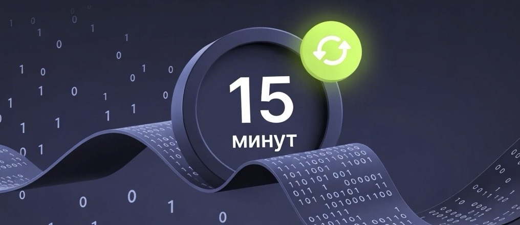 Удобная аналитика